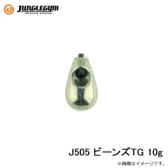 ジャングルジム　J505 ビーンズTG 10g