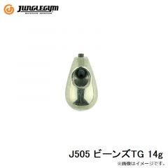 ジャングルジム　J505 ビーンズTG 14g