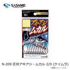 ササメ　N-207 匠技アキアジ(遊動うきペット) L