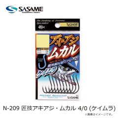 ササメ　N-207 匠技アキアジ(遊動うきペット) L