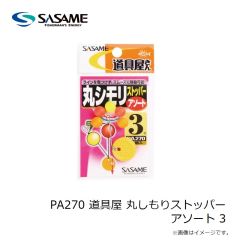 ササメ　P-388 道具屋 徳用ダイヤカット 8 レッド