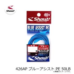 426AP ブルーアシスト PE 50LB
