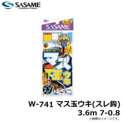 ササメ　W-741 マス玉ウキ(スレ鈎)3.6m 7-0.8