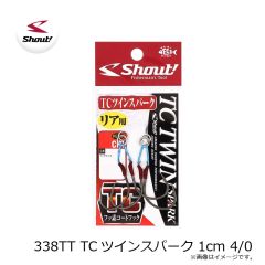 318TS ツインスパーク 1cm 5/0