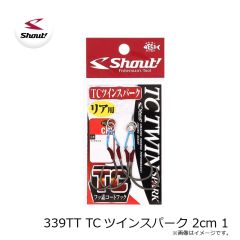 339TT TCツインスパーク 2cm 1