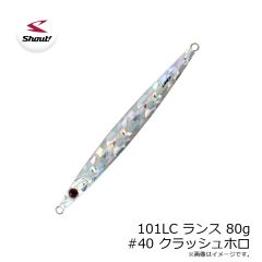 シャウト　101LC ランス 80g #40 クラッシュホロ