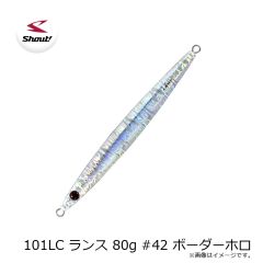 シャウト　101LC ランス 80g #42 ボーダーホロ