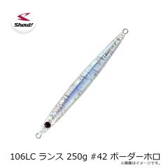 シャウト　106LC ランス 250g #42 ボーダーホロ