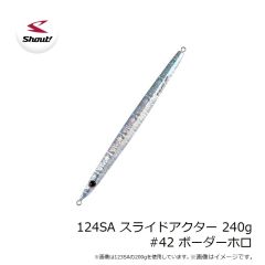 シャウト　124SA スライドアクター 240g #42 ボーダーホロ