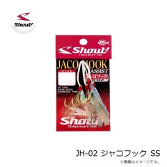 シャウト　JH-02 ジャコフック SS