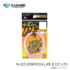 ジップベイツ リッジ35F L-021 スジエビ