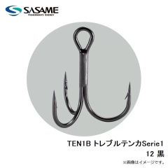 ササメ　TEN1B トレブルテンカSerie1 12 黒