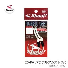 シャウト　25-PA パワフルアシスト 7/0