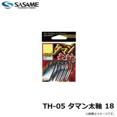 ササメ　TH-05 タマン太軸 18