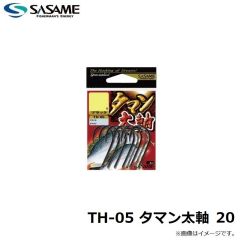 ササメ　TH-05 タマン太軸 20