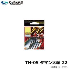 ササメ　TH-05 タマン太軸 22