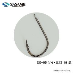 SG-05 ソイ・五目 14 黒
