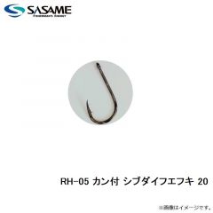 ササメ　RH-05 カン付 シブダイフエフキ 20