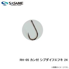 ササメ　RH-05 カン付 シブダイフエフキ 24
