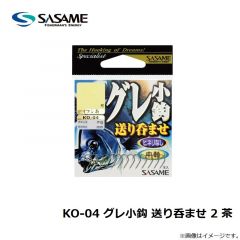 ササメ  KO-04 グレ小鈎 送り呑ませ 2 茶