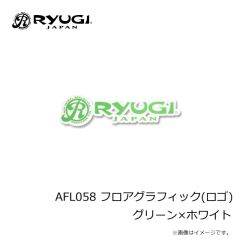 ヤマリア　リライズS150 043 アオダイディープ