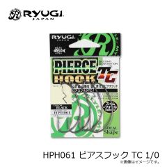 リューギ    HPH061 ピアスフック TC 1/0