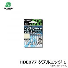 リューギ  HDE077 ダブルエッジ 1