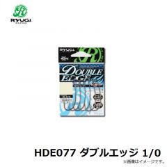 リューギ  HDE077 ダブルエッジ 1/0