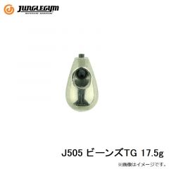 ジャングルジム　J505 ビーンズTG 17.5g