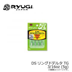 リューギ　SRD087 DSリングドデルタTG  3/16oz ( 5.0g )