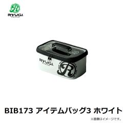 リューギ　BIB173 アイテムバッグ3 ホワイト