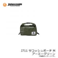 ジャングルジム　J711 サコッシュポーチ　M イエロー