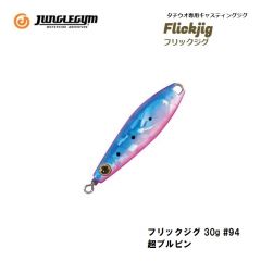 ジャングルジム　フリックジグ 30g #94 超ブルピン