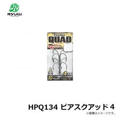 リューギ　HPQ134 ピアスクアッド 4