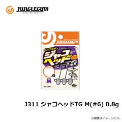 ジャングルジム　J311 ジャコヘッドTG M(#6) 0.8g