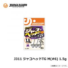 ジャングルジム　J311 ジャコヘッドTG M(#6) 1.5g