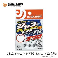 オンザブルー　タイラバPLUS #03 アカキン