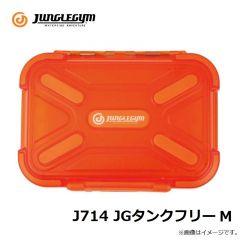 ジャングルジム　J714 JGタンクフリー M