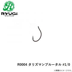 R4001 グライドハンガー S
