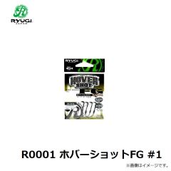 R0001 ホバーショットFG #1