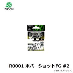 R0004 タリズマンブルータル #2/0