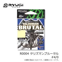 リューギ　R0004 タリズマンブルータル #4/0