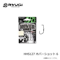 リューギ　HHS127 ホバーショット 6