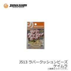 タカ産業　TK-502II オモリグシンカー 15号 ブラック