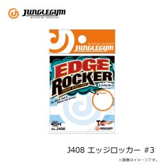 シャウト　377TG TCパワフルBLJスペアフック L ゴールド