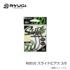 リューギ　SBE135 ビーツTG 1/2oz(14g)