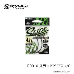 リューギ　SBE135 ビーツTG 1/2oz(14g)