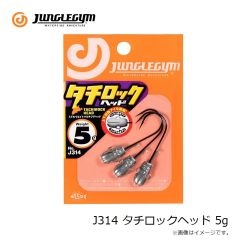 ダイワ　DA-6525 オーシャンエプロントート ブラック フリー