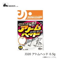 ハイドアップ　スタッガークロー 6.5インチ (Feco仕様) #255 マッスルテナガ
