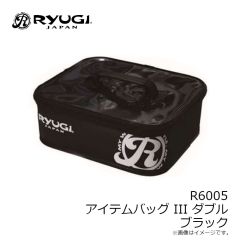 リューギ　R6005 アイテムバッグ III ダブル ブラック